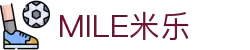 MILE米乐·(中国)集团